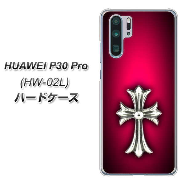 docomo HUAWEI(ファーウェイ) P30 Pro HW-02L 高画質仕上げ 背面印刷 ハードケース【249 クロスレッド】
