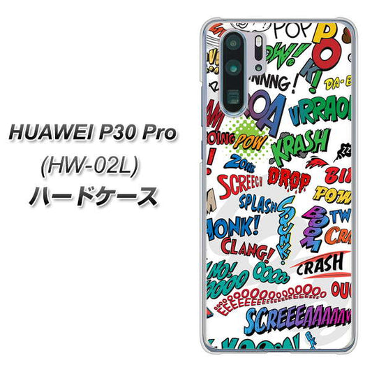 docomo HUAWEI(ファーウェイ) P30 Pro HW-02L 高画質仕上げ 背面印刷 ハードケース【271 アメリカン キャッチコピー】