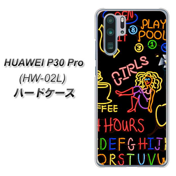 docomo HUAWEI(ファーウェイ) P30 Pro HW-02L 高画質仕上げ 背面印刷 ハードケース【284 カジノ】