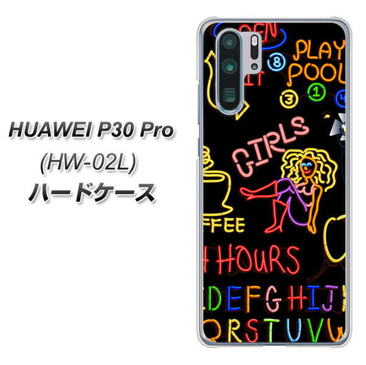 docomo HUAWEI(ファーウェイ) P30 Pro HW-02L 高画質仕上げ 背面印刷 ハードケース【284 カジノ】