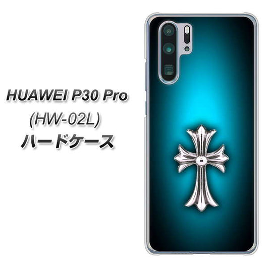 docomo HUAWEI(ファーウェイ) P30 Pro HW-02L 高画質仕上げ 背面印刷 ハードケース【334 クロスブルー】