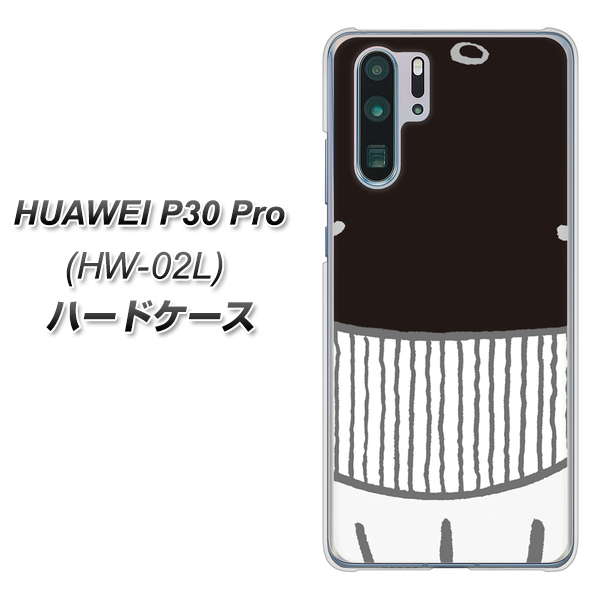 docomo HUAWEI(ファーウェイ) P30 Pro HW-02L 高画質仕上げ 背面印刷 ハードケース【355 くじら】
