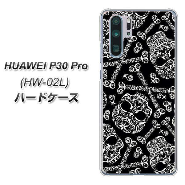 docomo HUAWEI(ファーウェイ) P30 Pro HW-02L 高画質仕上げ 背面印刷 ハードケース【363 ドクロの刺青】