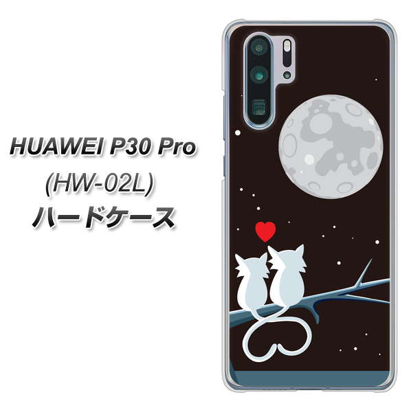 docomo HUAWEI(ファーウェイ) P30 Pro HW-02L 高画質仕上げ 背面印刷 ハードケース【376 恋するしっぽ】