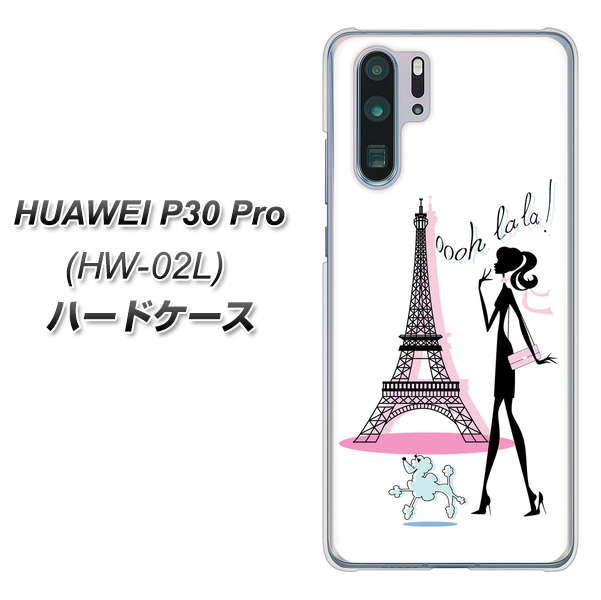 docomo HUAWEI(ファーウェイ) P30 Pro HW-02L 高画質仕上げ 背面印刷 ハードケース【377 エレガント】