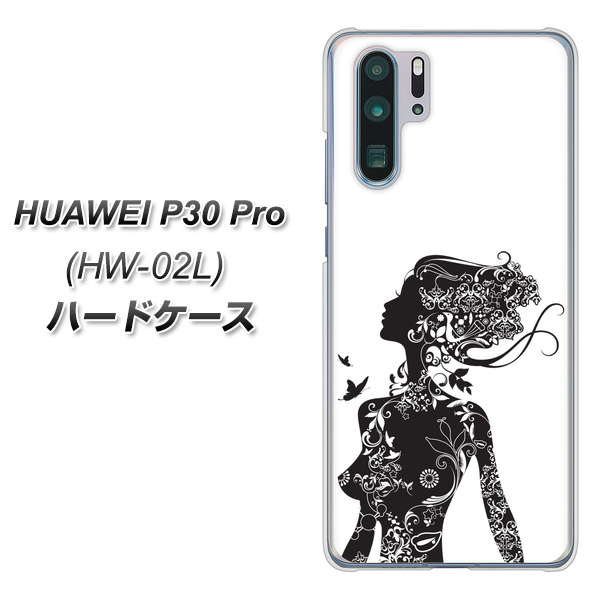 docomo HUAWEI(ファーウェイ) P30 Pro HW-02L 高画質仕上げ 背面印刷 ハードケース【384 ボディアート】