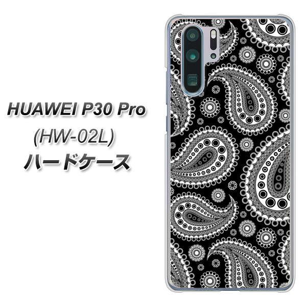 docomo HUAWEI(ファーウェイ) P30 Pro HW-02L 高画質仕上げ 背面印刷 ハードケース【421 ベイズリー】