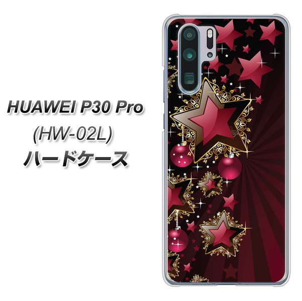 docomo HUAWEI(ファーウェイ) P30 Pro HW-02L 高画質仕上げ 背面印刷 ハードケース【434 星の壁】