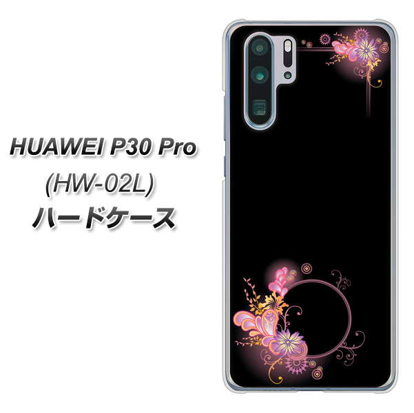 docomo HUAWEI(ファーウェイ) P30 Pro HW-02L 高画質仕上げ 背面印刷 ハードケース【437 華のフレーム】