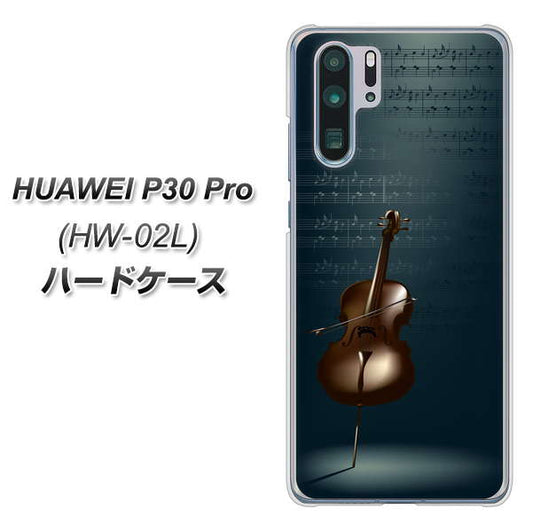 docomo HUAWEI(ファーウェイ) P30 Pro HW-02L 高画質仕上げ 背面印刷 ハードケース【441 楽譜】