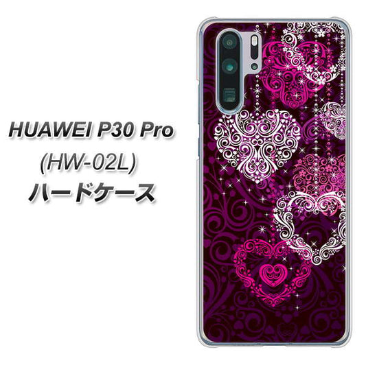 docomo HUAWEI(ファーウェイ) P30 Pro HW-02L 高画質仕上げ 背面印刷 ハードケース【468 ハートのシャンデリア】