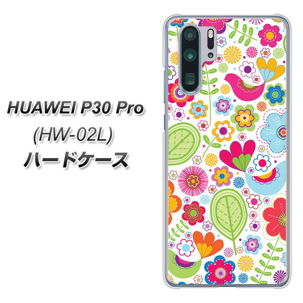 docomo HUAWEI(ファーウェイ) P30 Pro HW-02L 高画質仕上げ 背面印刷 ハードケース【477 幸せな絵】
