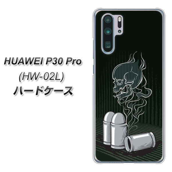 docomo HUAWEI(ファーウェイ) P30 Pro HW-02L 高画質仕上げ 背面印刷 ハードケース【481 弾丸】