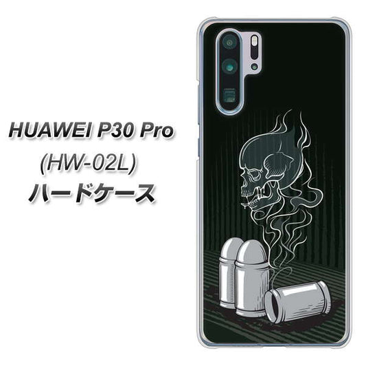 docomo HUAWEI(ファーウェイ) P30 Pro HW-02L 高画質仕上げ 背面印刷 ハードケース【481 弾丸】