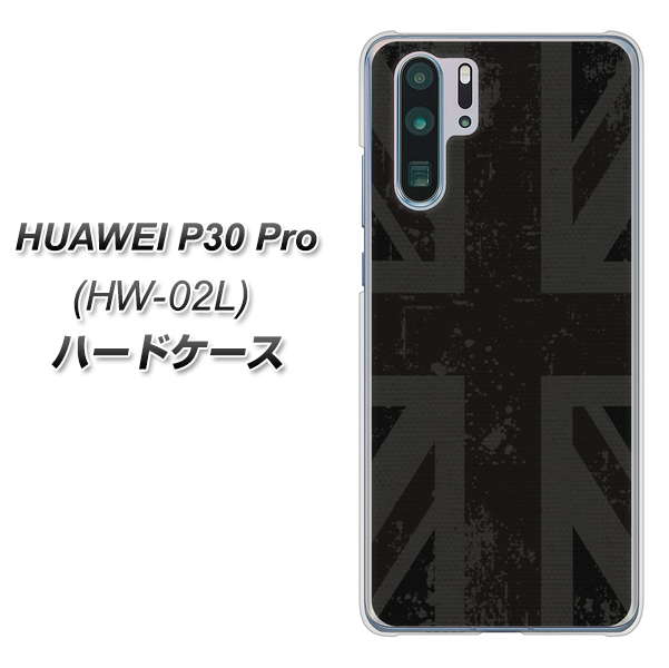 docomo HUAWEI(ファーウェイ) P30 Pro HW-02L 高画質仕上げ 背面印刷 ハードケース【505 ユニオンジャック ダーク】