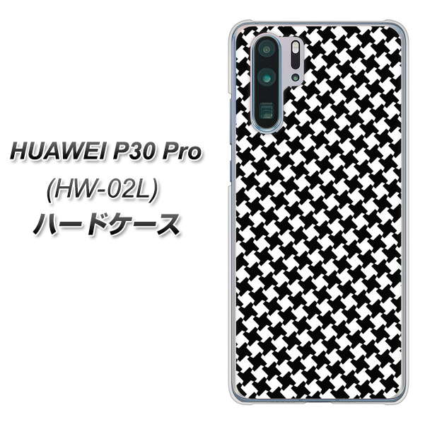 docomo HUAWEI(ファーウェイ) P30 Pro HW-02L 高画質仕上げ 背面印刷 ハードケース【514 和柄&筆文字 風車】