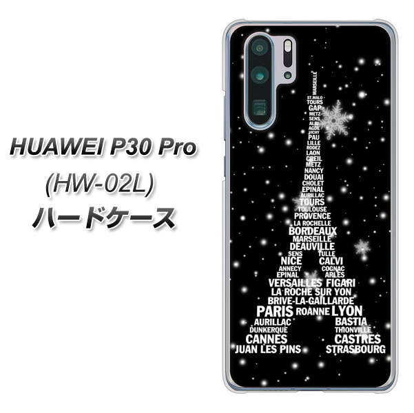 docomo HUAWEI(ファーウェイ) P30 Pro HW-02L 高画質仕上げ 背面印刷 ハードケース【528 エッフェル塔bk-wh】