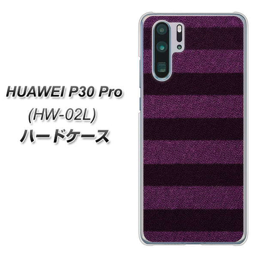 docomo HUAWEI(ファーウェイ) P30 Pro HW-02L 高画質仕上げ 背面印刷 ハードケース【533 極太ボーダーPR&NV】