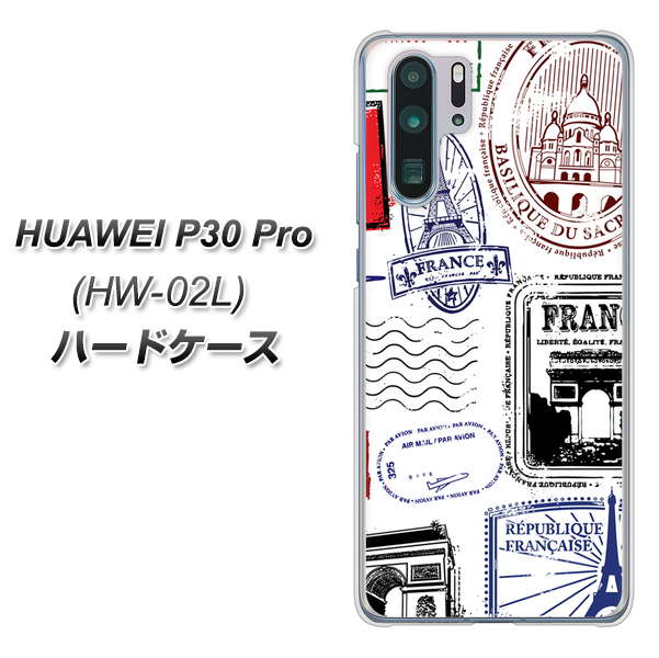 docomo HUAWEI(ファーウェイ) P30 Pro HW-02L 高画質仕上げ 背面印刷 ハードケース【592 FRANCE】