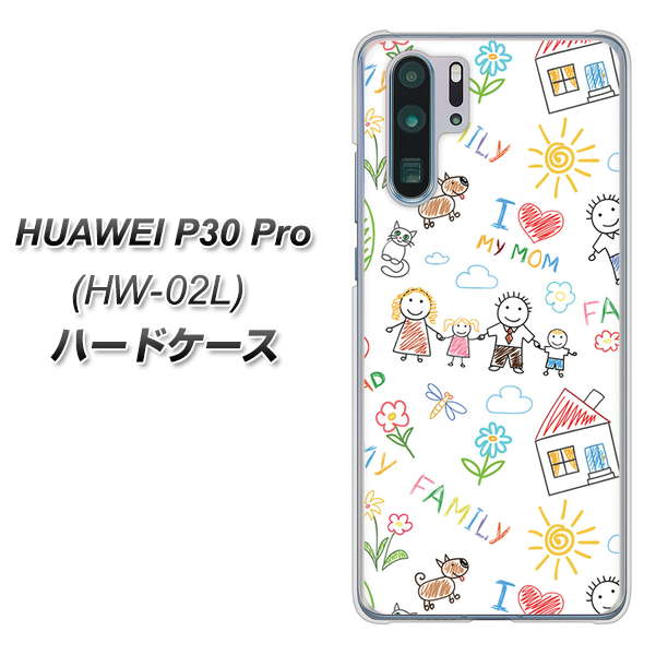 docomo HUAWEI(ファーウェイ) P30 Pro HW-02L 高画質仕上げ 背面印刷 ハードケース【709 ファミリー】