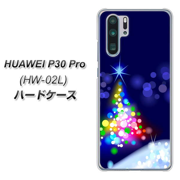 docomo HUAWEI(ファーウェイ) P30 Pro HW-02L 高画質仕上げ 背面印刷 ハードケース【720 白銀のクリスマスツリー】