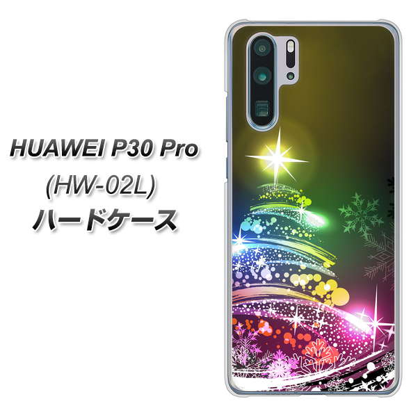 docomo HUAWEI(ファーウェイ) P30 Pro HW-02L 高画質仕上げ 背面印刷 ハードケース【722 レインボークリスマス】