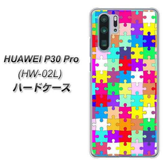 docomo HUAWEI(ファーウェイ) P30 Pro HW-02L 高画質仕上げ 背面印刷 ハードケース【727 カラフルパズル】