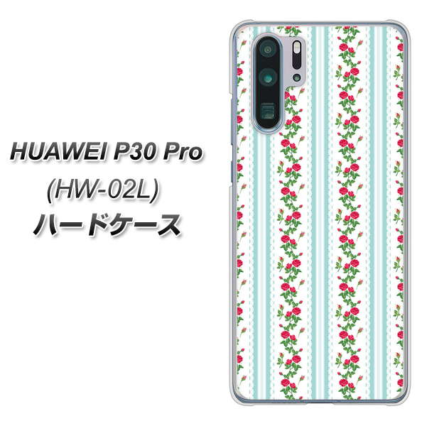 docomo HUAWEI(ファーウェイ) P30 Pro HW-02L 高画質仕上げ 背面印刷 ハードケース【744 イングリッシュガーデン(ブルー)】