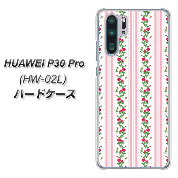 docomo HUAWEI(ファーウェイ) P30 Pro HW-02L 高画質仕上げ 背面印刷 ハードケース【745 イングリッシュガーデン(ピンク)】