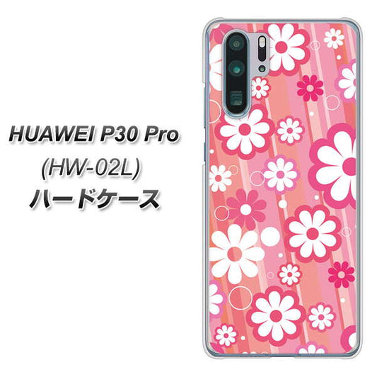 docomo HUAWEI(ファーウェイ) P30 Pro HW-02L 高画質仕上げ 背面印刷 ハードケース【751 マーガレット(ピンク系)】