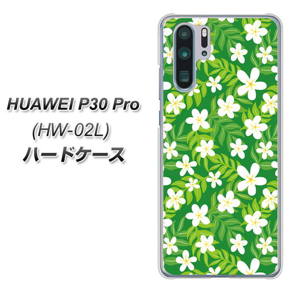 docomo HUAWEI(ファーウェイ) P30 Pro HW-02L 高画質仕上げ 背面印刷 ハードケース【760 ジャスミンの花畑】
