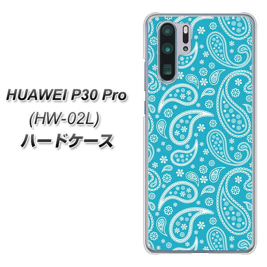 docomo HUAWEI(ファーウェイ) P30 Pro HW-02L 高画質仕上げ 背面印刷 ハードケース【766 ペイズリーブルー】