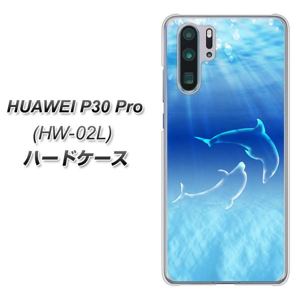docomo HUAWEI(ファーウェイ) P30 Pro HW-02L 高画質仕上げ 背面印刷 ハードケース【1048 海の守り神イルカ】