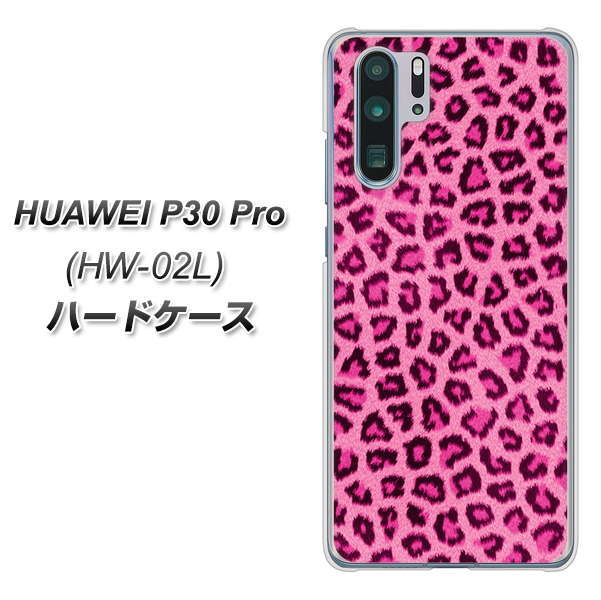 docomo HUAWEI(ファーウェイ) P30 Pro HW-02L 高画質仕上げ 背面印刷 ハードケース【1066 ヒョウ柄ベーシックSピンク】