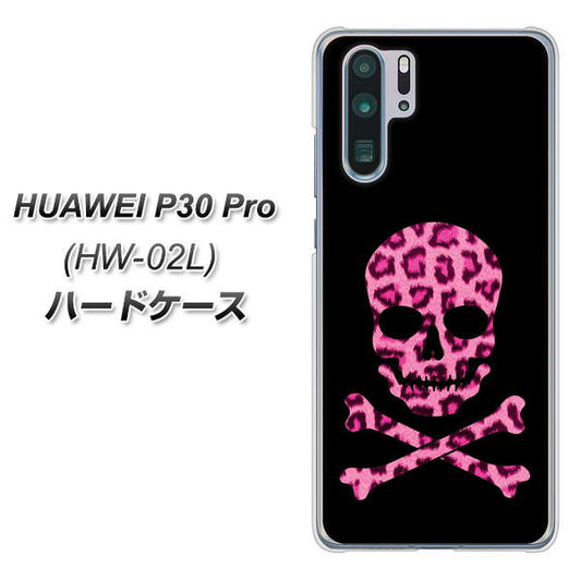 docomo HUAWEI(ファーウェイ) P30 Pro HW-02L 高画質仕上げ 背面印刷 ハードケース【1079 ドクロフレームヒョウピンク】