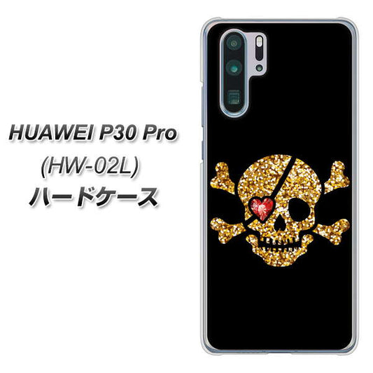 docomo HUAWEI(ファーウェイ) P30 Pro HW-02L 高画質仕上げ 背面印刷 ハードケース【1082 海賊ドクロ】