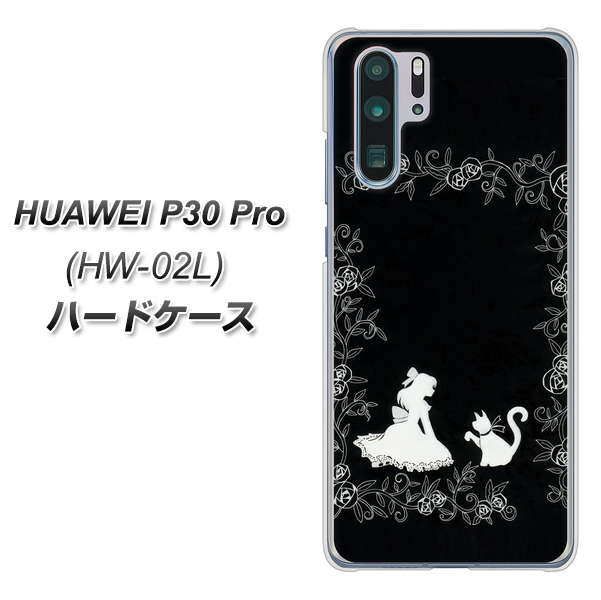 docomo HUAWEI(ファーウェイ) P30 Pro HW-02L 高画質仕上げ 背面印刷 ハードケース【1097 お姫様とネコ(モノトーン)】