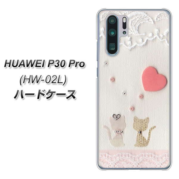 docomo HUAWEI(ファーウェイ) P30 Pro HW-02L 高画質仕上げ 背面印刷 ハードケース【1104 クラフト写真ネコ(ハートM)】