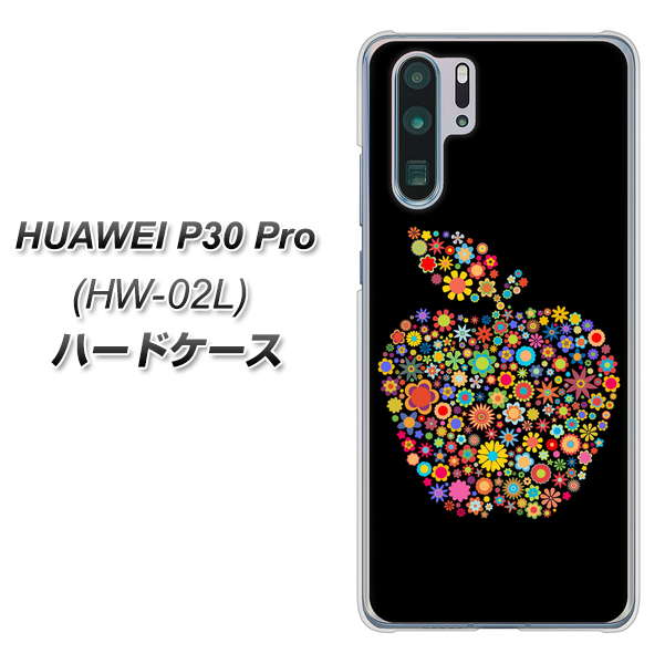 docomo HUAWEI(ファーウェイ) P30 Pro HW-02L 高画質仕上げ 背面印刷 ハードケース【1195 カラフルアップル】
