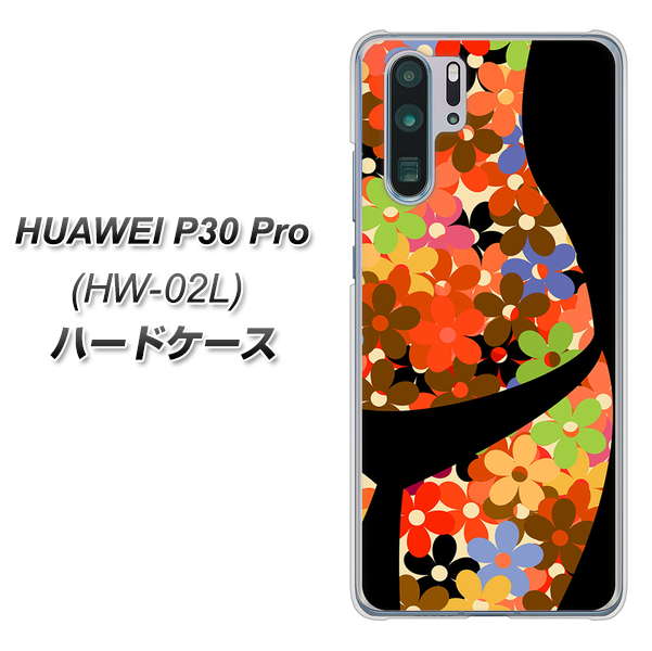 docomo HUAWEI(ファーウェイ) P30 Pro HW-02L 高画質仕上げ 背面印刷 ハードケース【1258 フラワーボディ】