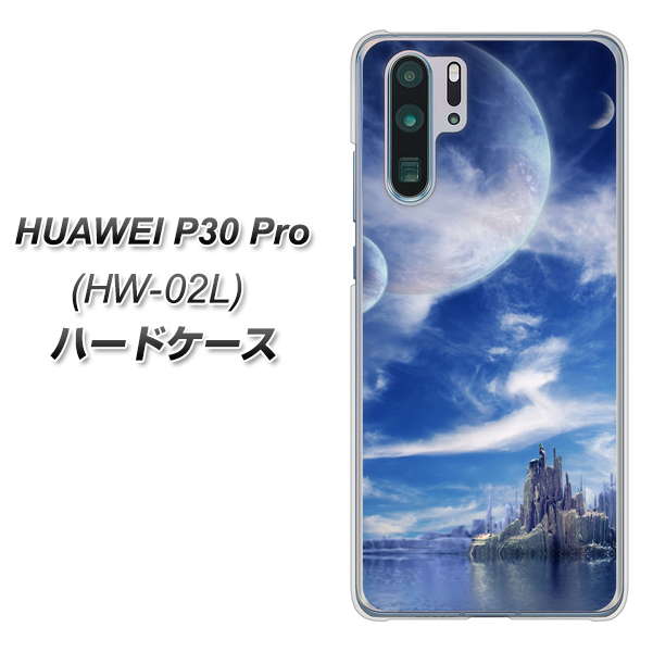 docomo HUAWEI(ファーウェイ) P30 Pro HW-02L 高画質仕上げ 背面印刷 ハードケース【1270 広がる宇宙】