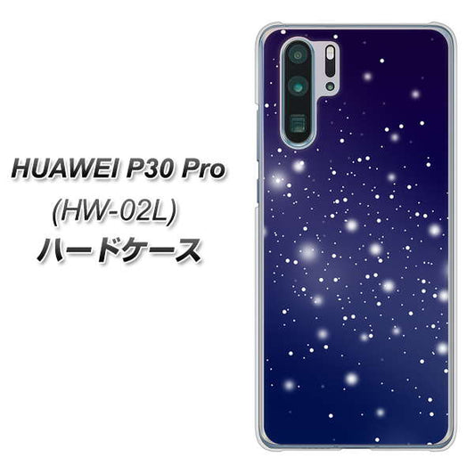 docomo HUAWEI(ファーウェイ) P30 Pro HW-02L 高画質仕上げ 背面印刷 ハードケース【1271 天空の川】
