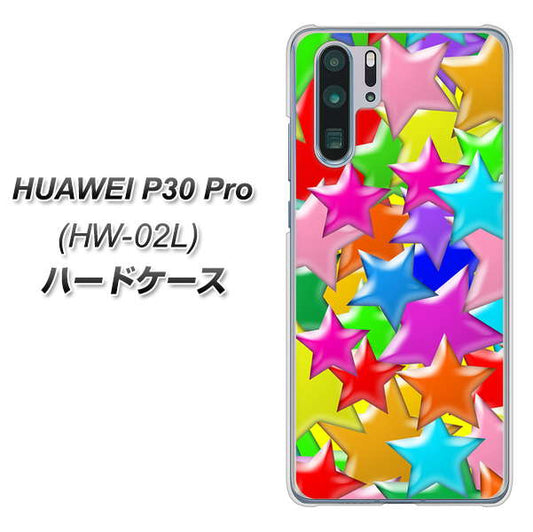 docomo HUAWEI(ファーウェイ) P30 Pro HW-02L 高画質仕上げ 背面印刷 ハードケース【1293 ランダムスター】