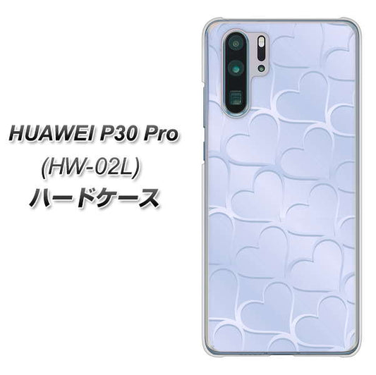 docomo HUAWEI(ファーウェイ) P30 Pro HW-02L 高画質仕上げ 背面印刷 ハードケース【1341 かくれハート(ライトブルー)】