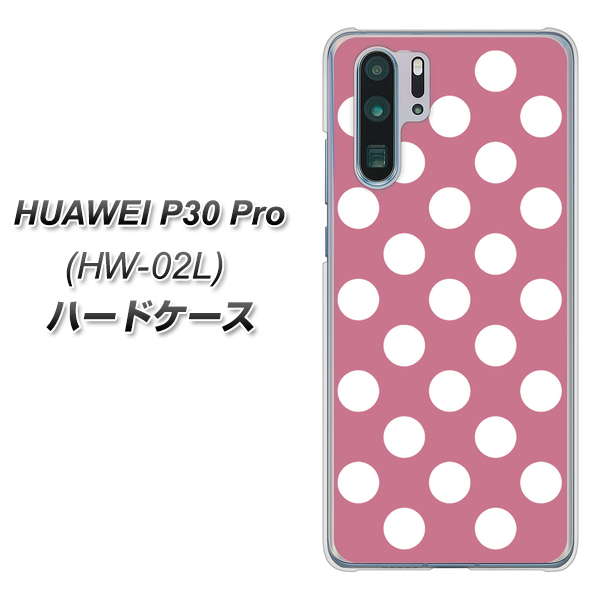 docomo HUAWEI(ファーウェイ) P30 Pro HW-02L 高画質仕上げ 背面印刷 ハードケース【1355 シンプルビッグ白薄ピンク】
