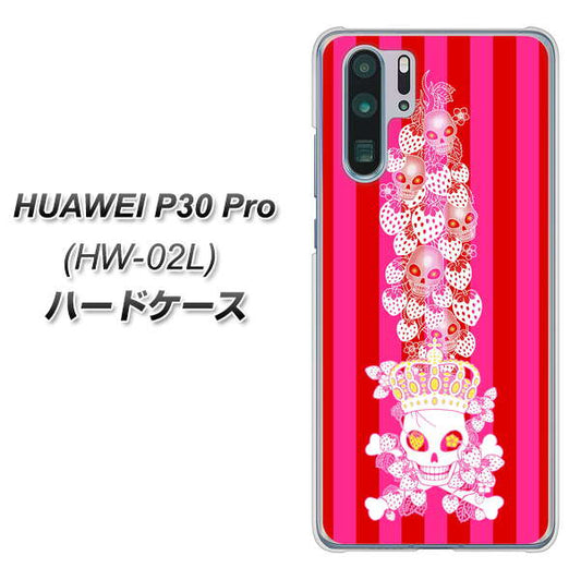 docomo HUAWEI(ファーウェイ) P30 Pro HW-02L 高画質仕上げ 背面印刷 ハードケース【AG803 苺骸骨王冠蔦(ピンク)】