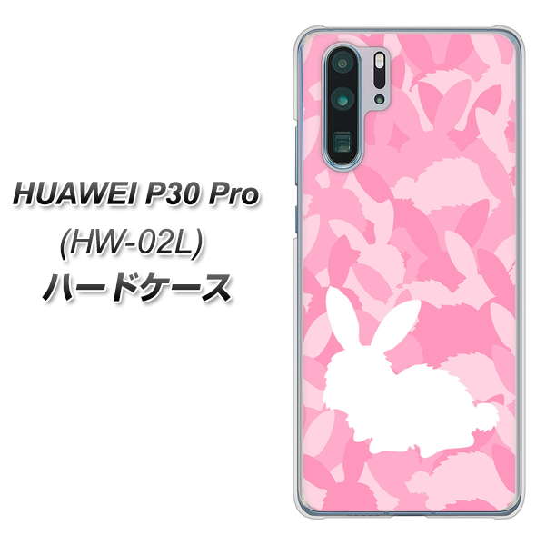 docomo HUAWEI(ファーウェイ) P30 Pro HW-02L 高画質仕上げ 背面印刷 ハードケース【AG804 うさぎ迷彩風(ピンク)】