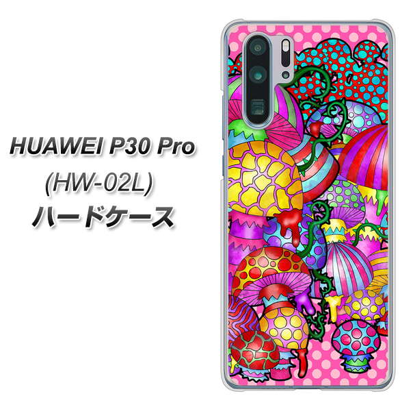 docomo HUAWEI(ファーウェイ) P30 Pro HW-02L 高画質仕上げ 背面印刷 ハードケース【AG806 きのこ(ピンク)】