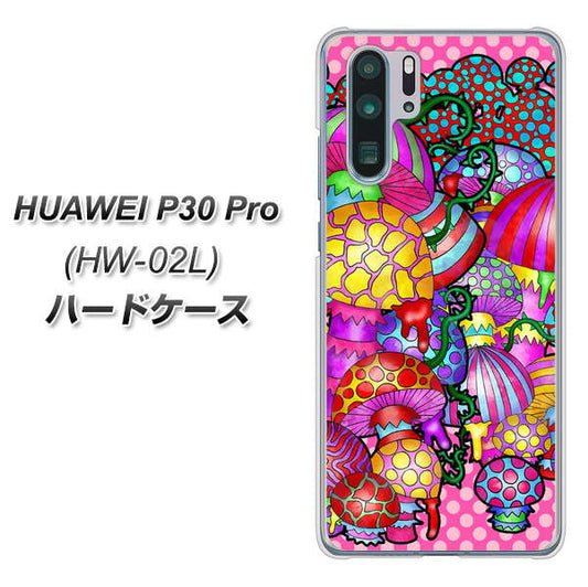 docomo HUAWEI(ファーウェイ) P30 Pro HW-02L 高画質仕上げ 背面印刷 ハードケース【AG806 きのこ(ピンク)】