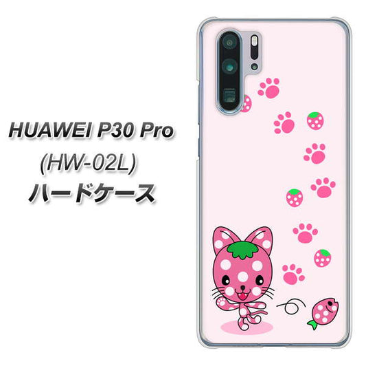 docomo HUAWEI(ファーウェイ) P30 Pro HW-02L 高画質仕上げ 背面印刷 ハードケース【AG819 イチゴ猫のにゃんベリー(ピンク)】